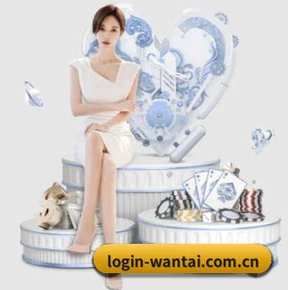 万泰娱乐注册 APP